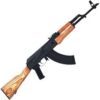 wasr-10-for-sale